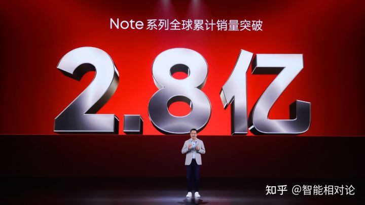 卢伟冰：全球累积销量突破2.8亿台，Redmi Note系列要做中端机的推动者