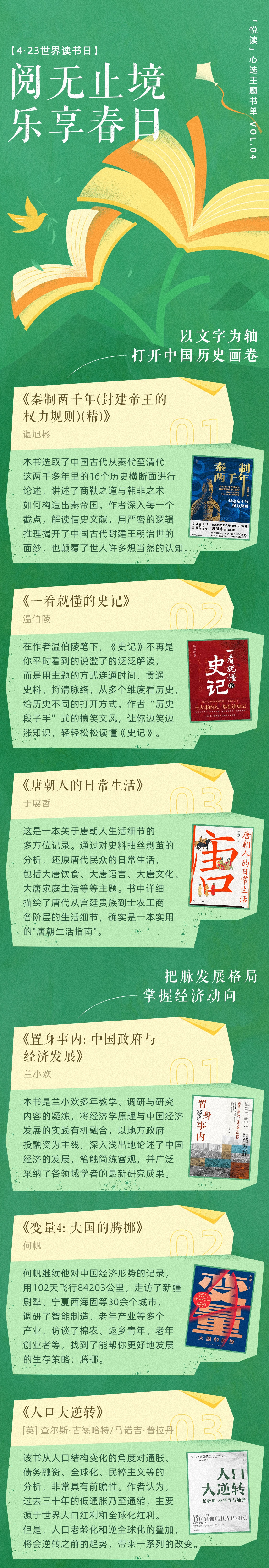 骂员工竞争力不足？企业自己该反思