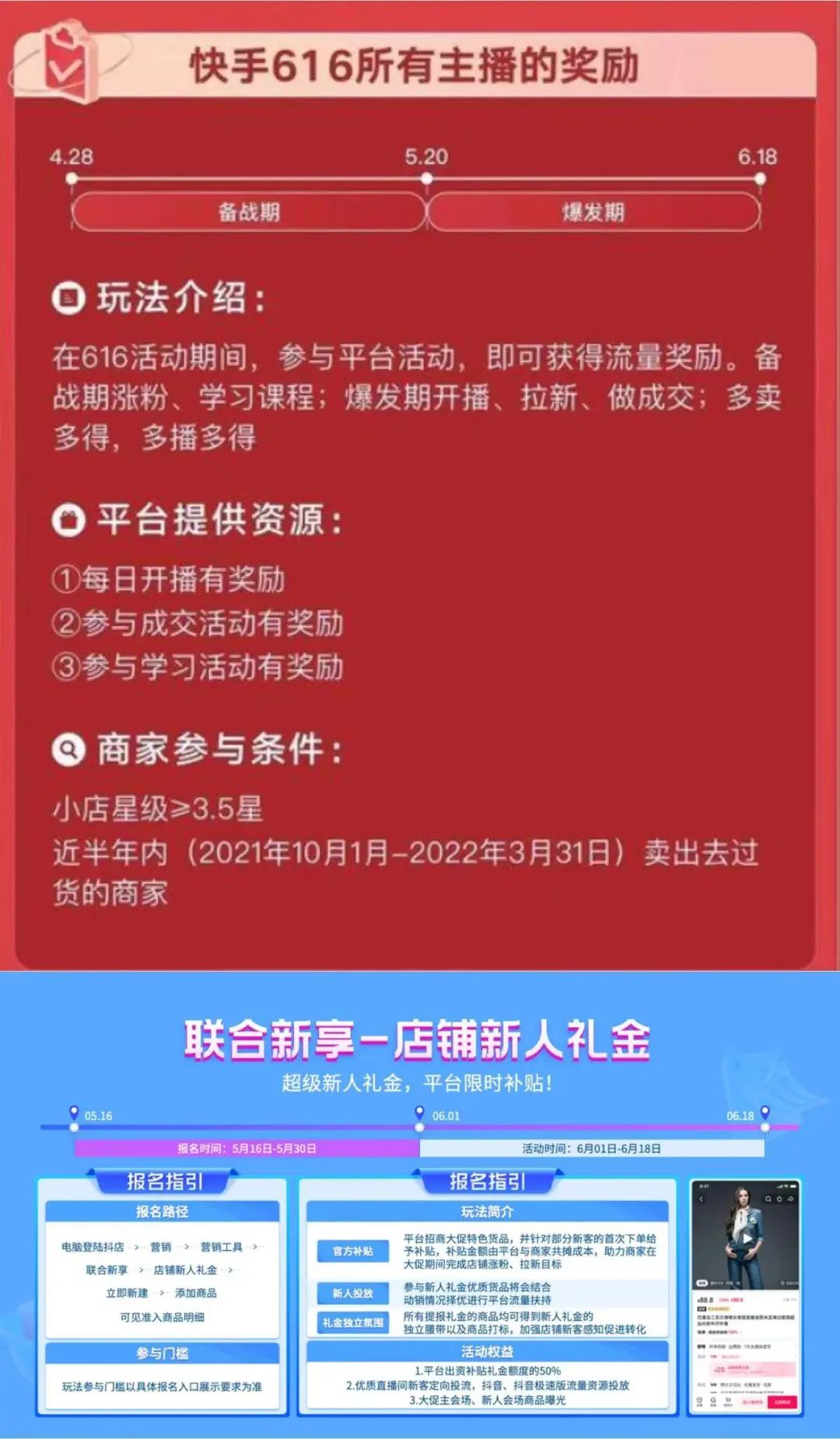 罗永浩“隐退”，李佳琦“停播”，直播江湖风云突变